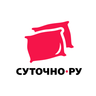 Суточно