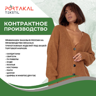 Торговая марка
