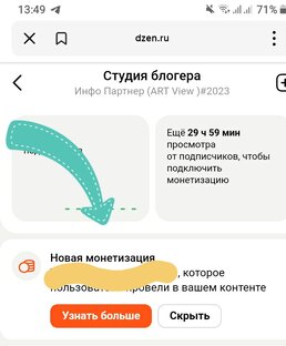 Набор Стрим Блогера 2024 