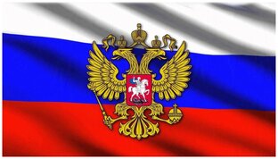 Россия