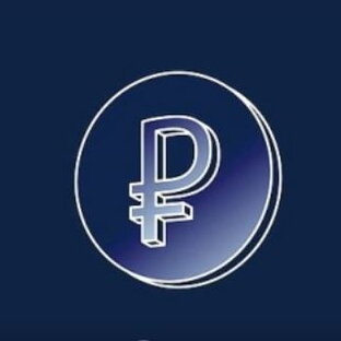 Подкаст "Цифровой рубль - страхи, фантазии и реальность"