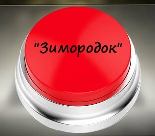 Турецкий сериал "Зимородок"