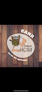 Питер