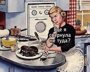 Вопрос-ответ