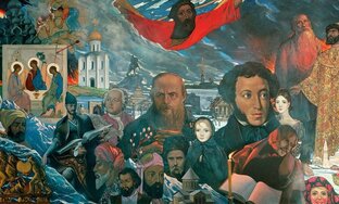 История России