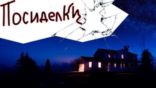 Буктрейлеры