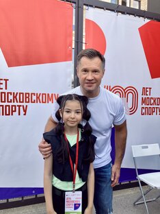 Спорт
