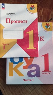 Обучение грамоте