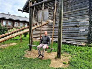 Политический взгляд
