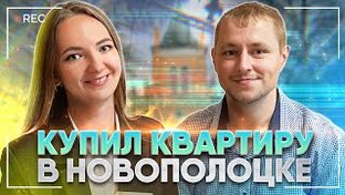 Жилищный баланс в СМИ