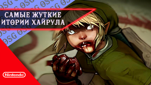 Игровой контент