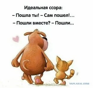 Психология и не только