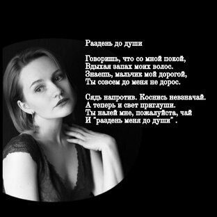 Разум и чувства