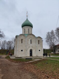 Путешествие на выходные