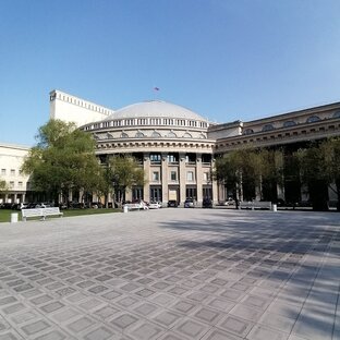 Новосибирск