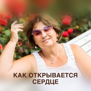 Энергетические Стихи ЯАЭЛЬ 