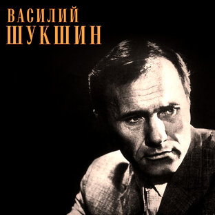 Моя Родина это - Алтай...