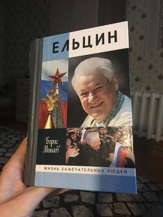 Библиотека Обезьяны 