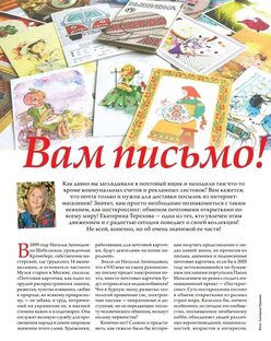 ПУБЛИКАЦИИ ВЫШИВКА