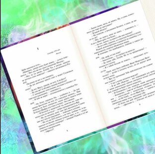 Главы книги ну или скорее серии...