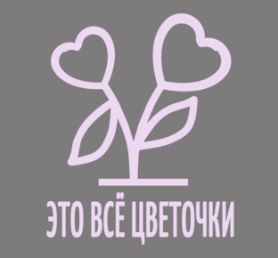 ФИКУС ГИНСЕНГ