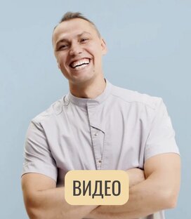 Для пациентов 