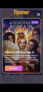 Версаль