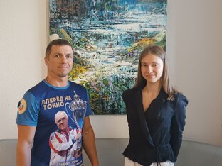 Спорт