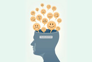 Психология. Коучинг. Тренерство