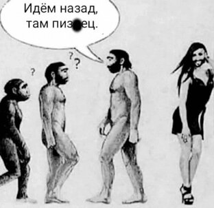 Смешные,как дети..