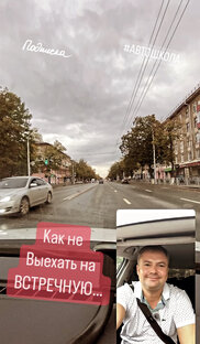 #встречная