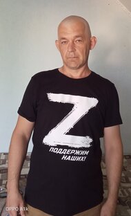 Коротыши 