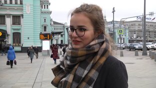 Люди отвечают на вопросы