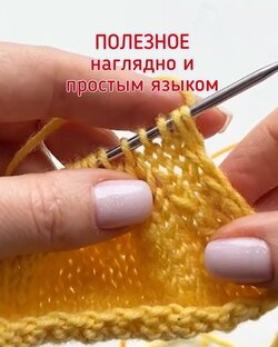 Полезности 