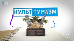 КУЛЬТТУРИЗМ