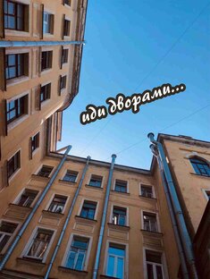 Петербург
