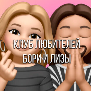 ПРО ОТНОШЕНИЯ 