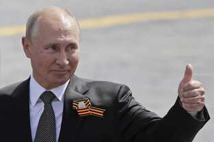 Песни про Россию