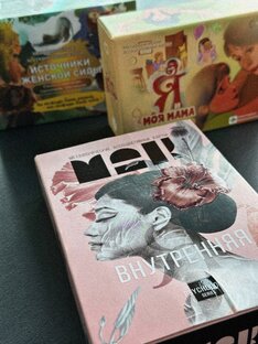 Метафорические карты (МАК)