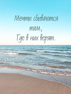 Предсказания на день