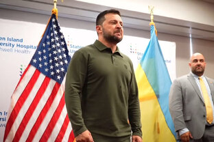 Владимир Зеленский