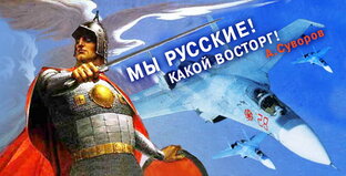 Наша родина - Россия в стихах 