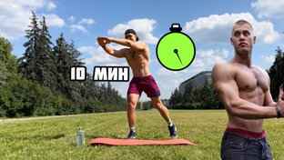 10-30 минутные тренировки 🔥