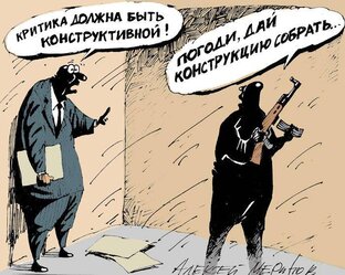 критика чистого разума