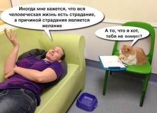 Разное-разнообразное