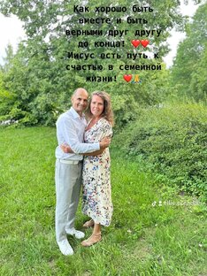 Как хорошо быть вместе и быть верными друг другу! ❤️❤️
