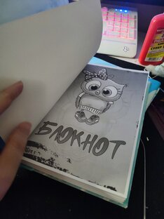 Мое рукоделие 