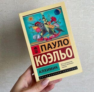 Книги Жени