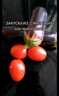 КАК ПРИГОТОВИТЬ 