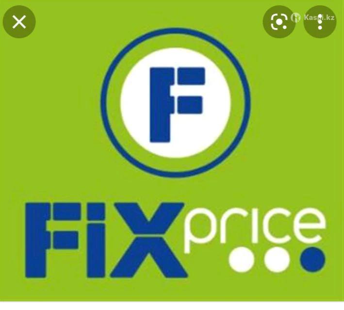 Магазин «Fix-Price» логотип. Фикс логотип. Фикс прайс лого. Fix Price вывеска.